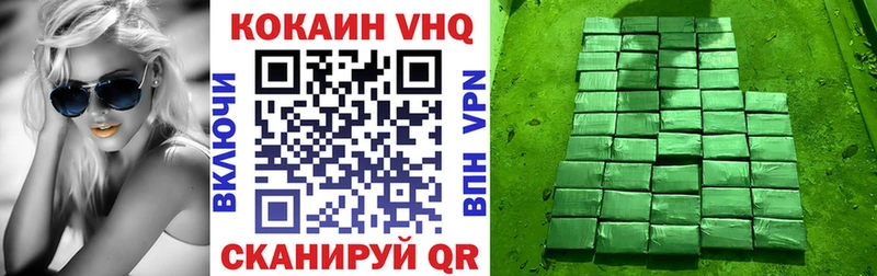 Купить наркотики сайты Корсаков АМФ БУТИРАТ ГАШ COCAIN Меф