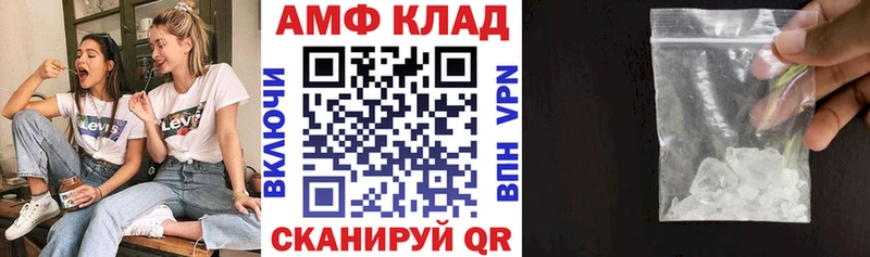 Амфетамин VHQ Корсаков