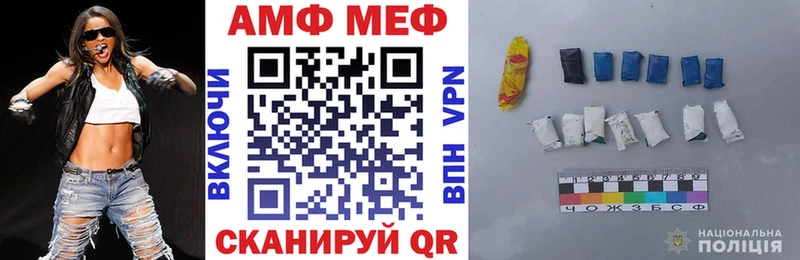 блэк спрут онион  Корсаков  АМФЕТАМИН VHQ 