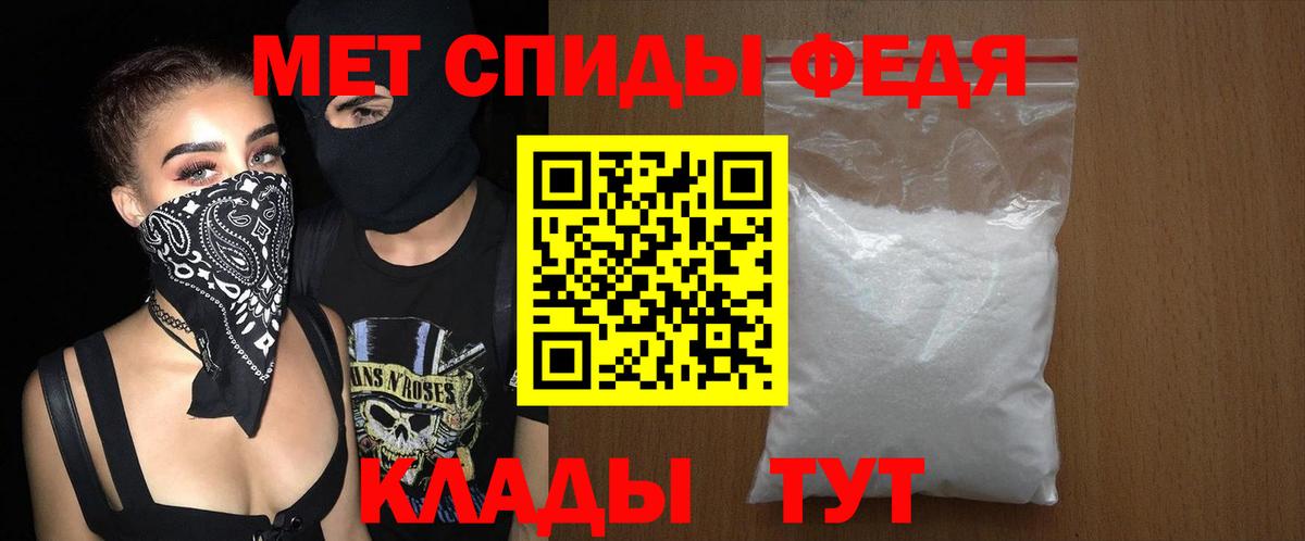 Amphetamine 97%  АМФ  Корсаков 