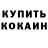 Кетамин VHQ frogmi gemes