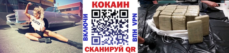 КОКАИН 97%  Корсаков 