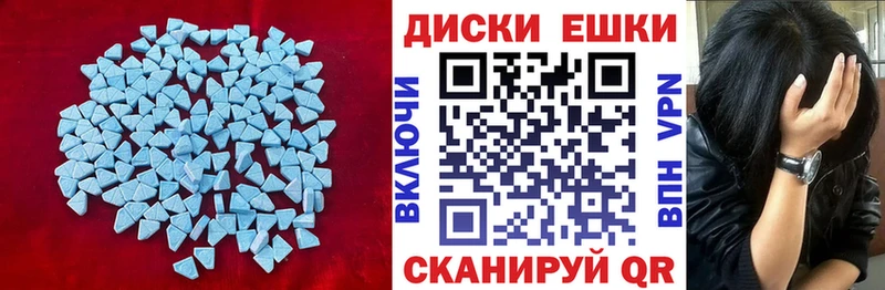 Экстази 99%  блэк спрут   Корсаков 