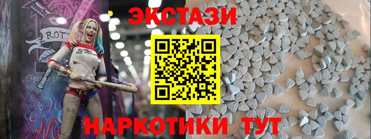 Ecstasy Дубай  Вход с VPN  Экстази  Корсаков  ЭКСТАЗИ DUBAI 