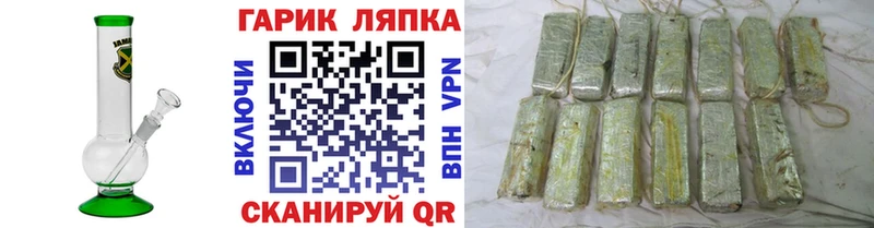 ГАШИШ VHQ Корсаков
