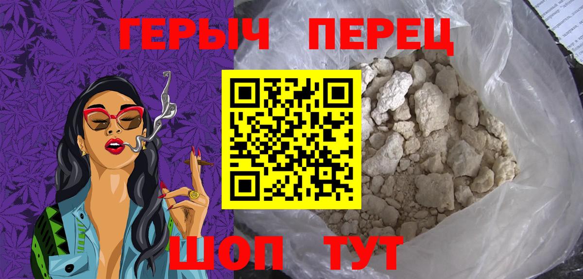 Мефедрон  Мяу-Мяу  Cocaine  Корсаков  MDMA  СОЛЬ CK  Вход с VPN  Купить наркотик  Ляпка  Марихуана  Каннабис  Гашик 