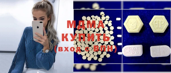 ALPHA PVP Новокубанск