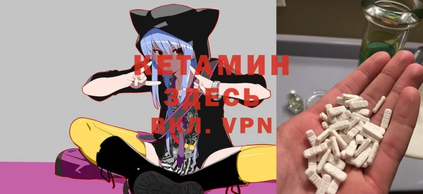 экстази Вяземский