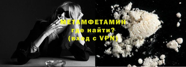 spice Нягань