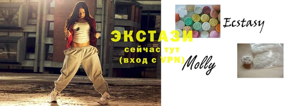 прущая мука Новозыбков