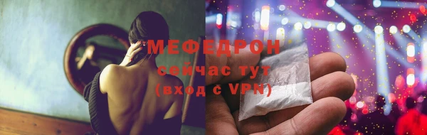 mdma Дмитровск