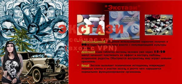 spice Нягань