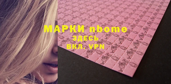 мефедрон Белая Холуница