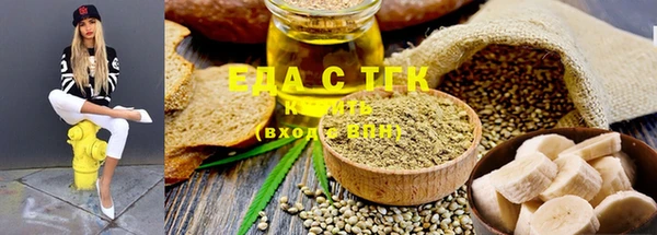spice Нягань