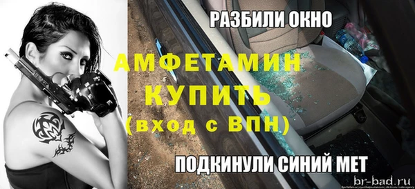 мефедрон мука Новодвинск
