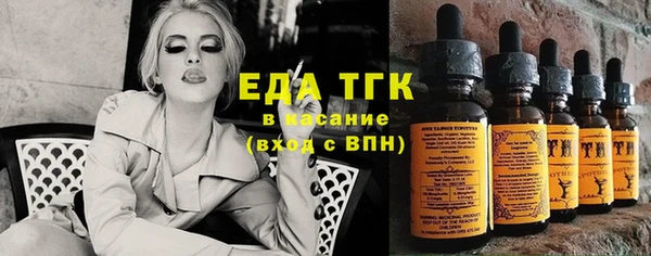 spice Нягань