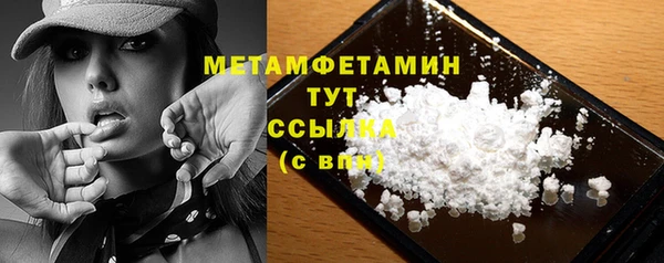 spice Нягань