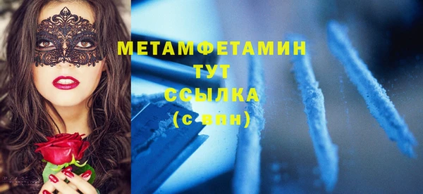 меф VHQ Вязьма