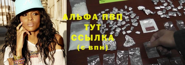 spice Нягань