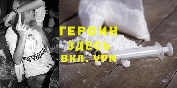 героин Няндома