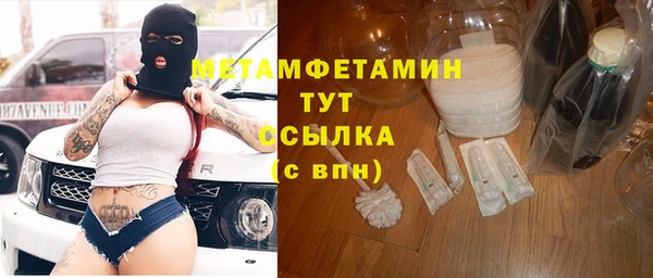 spice Нягань