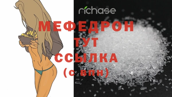 spice Нягань