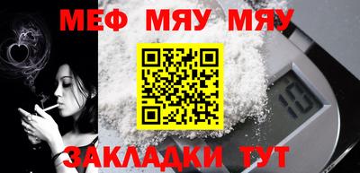 круглые Абакан