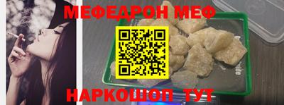 эйфоретик Донской