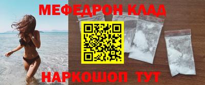 бутират Гай