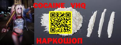 2c-b Донецк