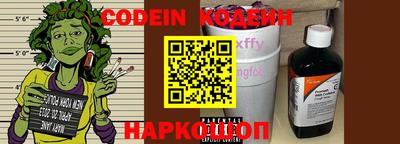 бутират Гай