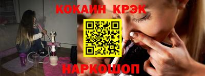 бутират Гай