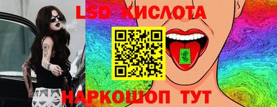 бутират Гай