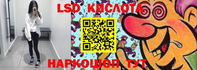 винт Канаш