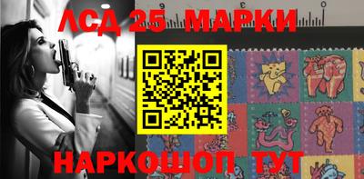 прущий лед Гагарин