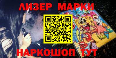 гидра Гатчина