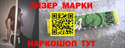 прущий лед Гагарин