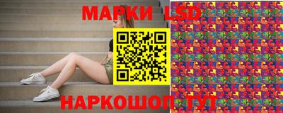 прущий лед Гагарин