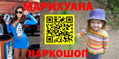 гидра Гатчина