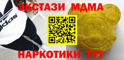 бутират Гай