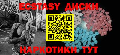 эйфоретик Донской