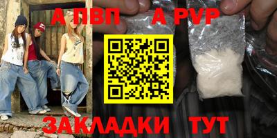 прущий лед Гагарин