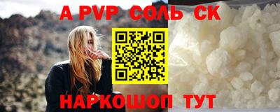 эйфоретик Донской