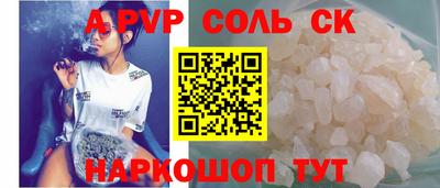 2c-b Донецк
