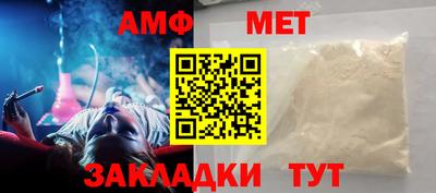 прущий лед Гагарин