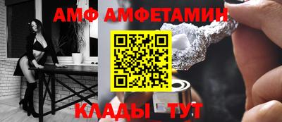 2c-b Донецк