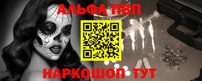 2c-b Донецк