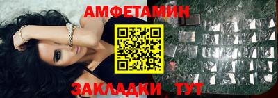 гидра Гатчина