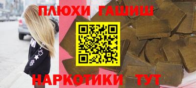 гидра Гатчина