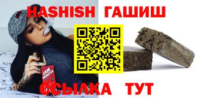 бутират Гай